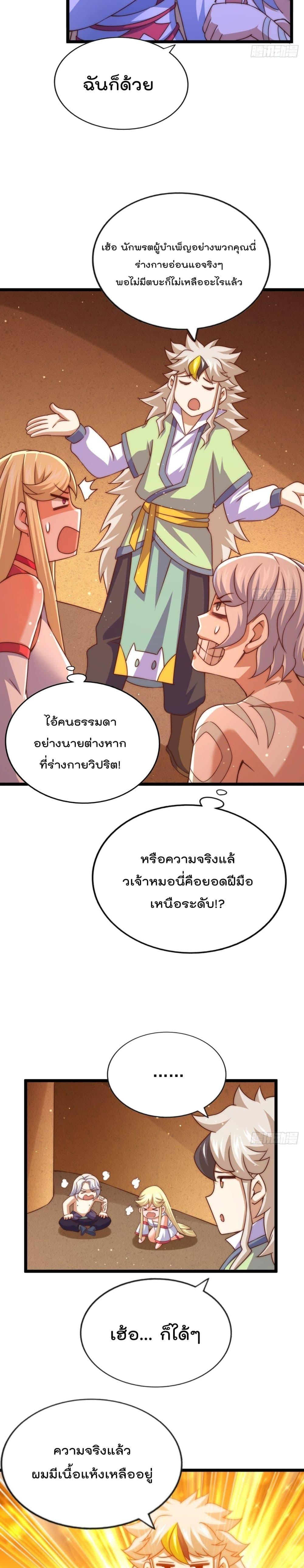 Manga-lc-com อ่านมังงะ อ่านการ์ตูน ออนไลน์ ฟรี Who is your Daddy ตอนที่ 1 2 3 4 5 6 7 8 9 10 11 12 13 14 ฟรี ไม่มีโฆษณา Manga-lc - อ่าน มังงะ อ่าน การ์ตูน ออนไลน์ อ่านมังงะ ฟรี