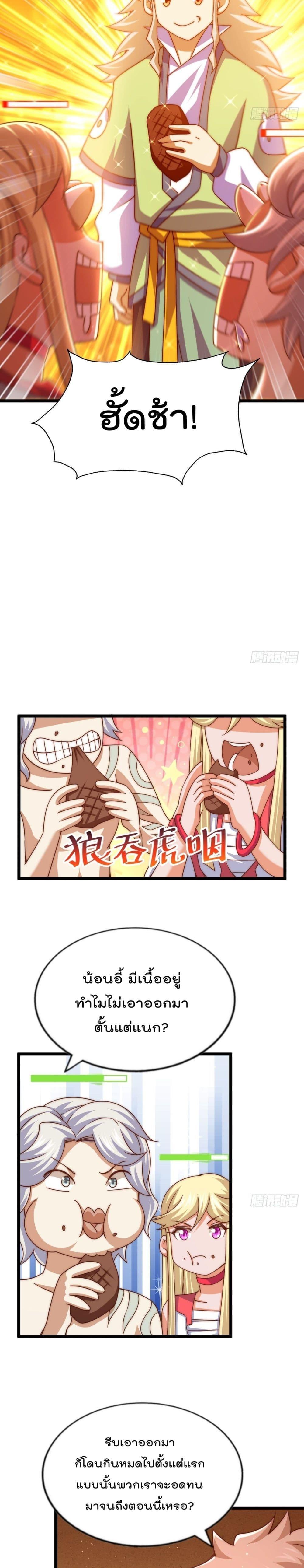 Manga-lc-com อ่านมังงะ อ่านการ์ตูน ออนไลน์ ฟรี Who is your Daddy ตอนที่ 1 2 3 4 5 6 7 8 9 10 11 12 13 14 ฟรี ไม่มีโฆษณา Manga-lc - อ่าน มังงะ อ่าน การ์ตูน ออนไลน์ อ่านมังงะ ฟรี