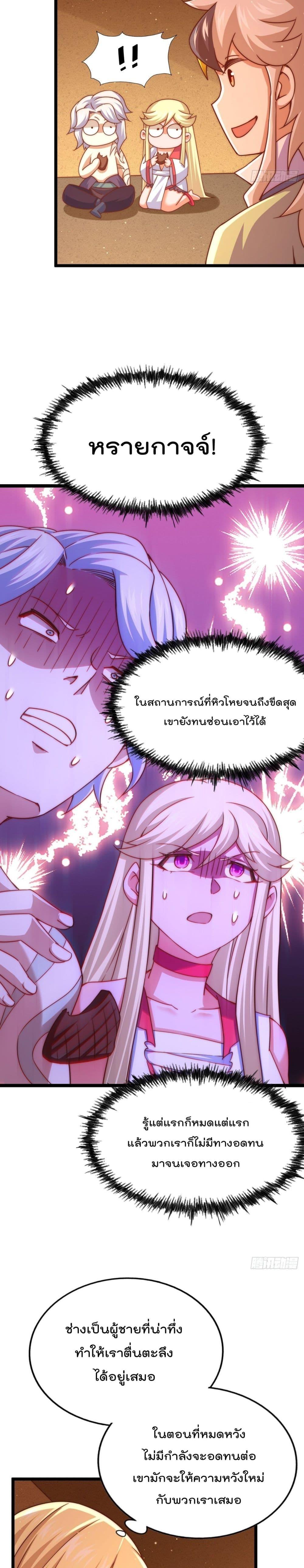 Manga-lc-com อ่านมังงะ อ่านการ์ตูน ออนไลน์ ฟรี Who is your Daddy ตอนที่ 1 2 3 4 5 6 7 8 9 10 11 12 13 14 ฟรี ไม่มีโฆษณา Manga-lc - อ่าน มังงะ อ่าน การ์ตูน ออนไลน์ อ่านมังงะ ฟรี