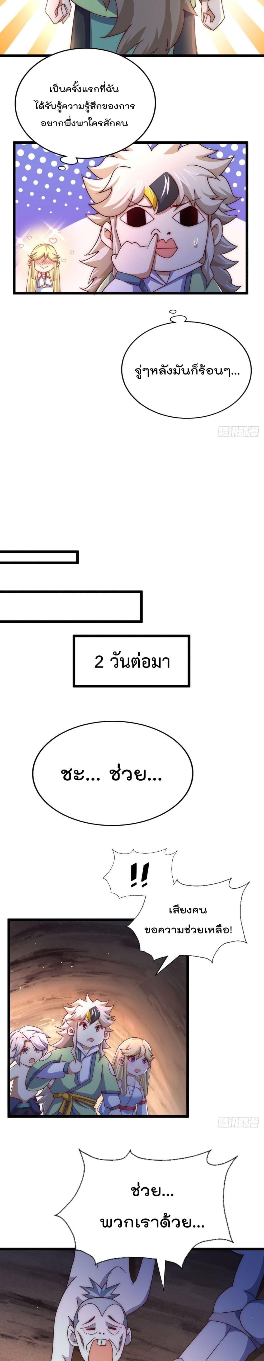 Manga-lc-com อ่านมังงะ อ่านการ์ตูน ออนไลน์ ฟรี Who is your Daddy ตอนที่ 1 2 3 4 5 6 7 8 9 10 11 12 13 14 ฟรี ไม่มีโฆษณา Manga-lc - อ่าน มังงะ อ่าน การ์ตูน ออนไลน์ อ่านมังงะ ฟรี
