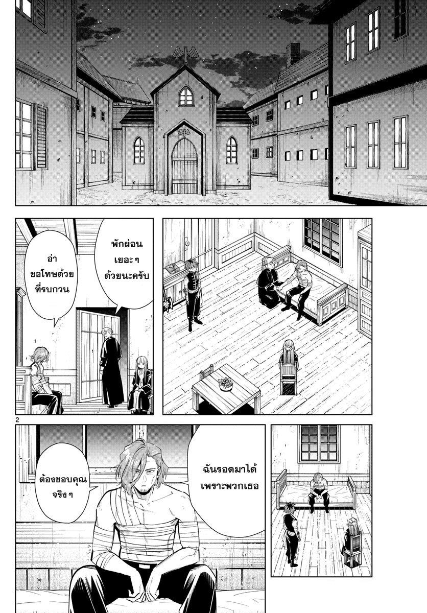 Manga-lc-com อ่านมังงะ อ่านการ์ตูน ออนไลน์ ฟรี Sousou no Frieren ตอนที่ 1 2 3 4 5 6 7 8 9 10 11 12 13 14 ฟรี ไม่มีโฆษณา Manga-lc - อ่าน มังงะ อ่าน การ์ตูน ออนไลน์ อ่านมังงะ ฟรี