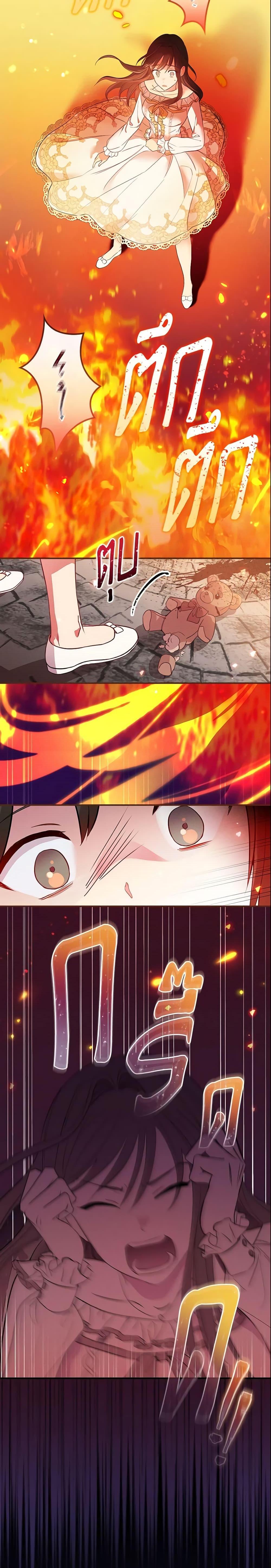 Manga-lc-com อ่านมังงะ อ่านการ์ตูน ออนไลน์ ฟรี Run Maelle ตอนที่ 1 2 3 4 5 6 7 8 9 10 11 12 13 14 ฟรี ไม่มีโฆษณา Manga-lc - อ่าน มังงะ อ่าน การ์ตูน ออนไลน์ อ่านมังงะ ฟรี