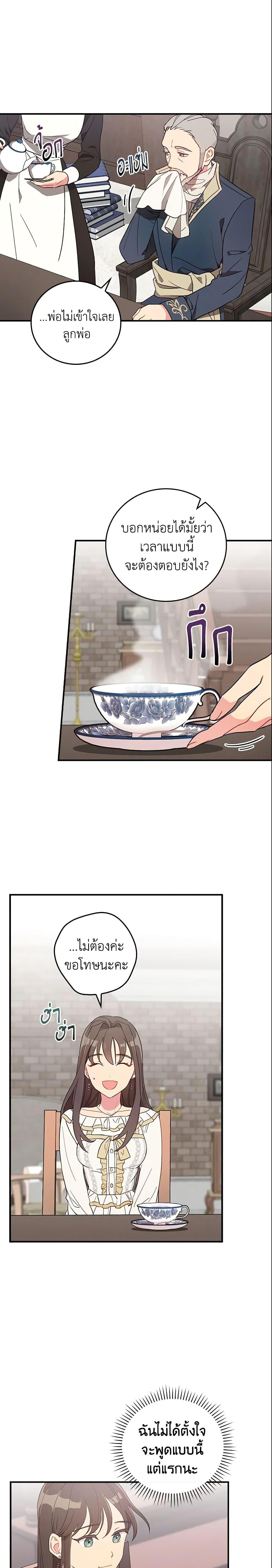 Manga-lc-com อ่านมังงะ อ่านการ์ตูน ออนไลน์ ฟรี Run Maelle ตอนที่ 1 2 3 4 5 6 7 8 9 10 11 12 13 14 ฟรี ไม่มีโฆษณา Manga-lc - อ่าน มังงะ อ่าน การ์ตูน ออนไลน์ อ่านมังงะ ฟรี