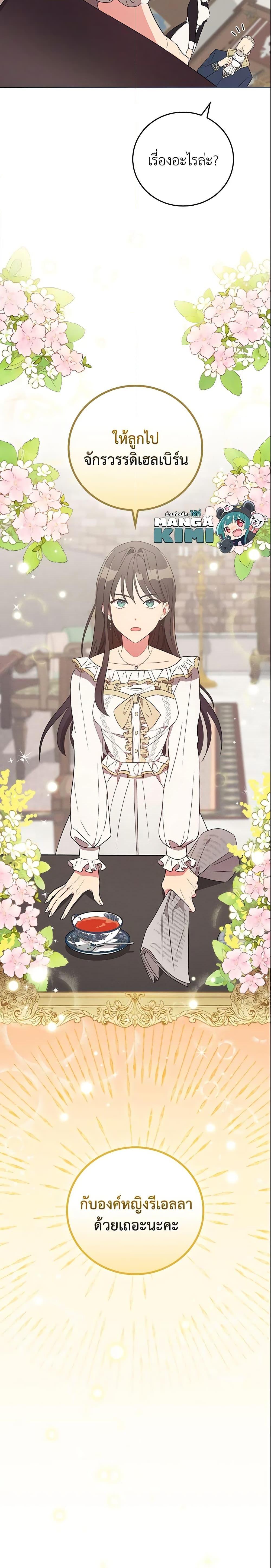 Manga-lc-com อ่านมังงะ อ่านการ์ตูน ออนไลน์ ฟรี Run Maelle ตอนที่ 1 2 3 4 5 6 7 8 9 10 11 12 13 14 ฟรี ไม่มีโฆษณา Manga-lc - อ่าน มังงะ อ่าน การ์ตูน ออนไลน์ อ่านมังงะ ฟรี