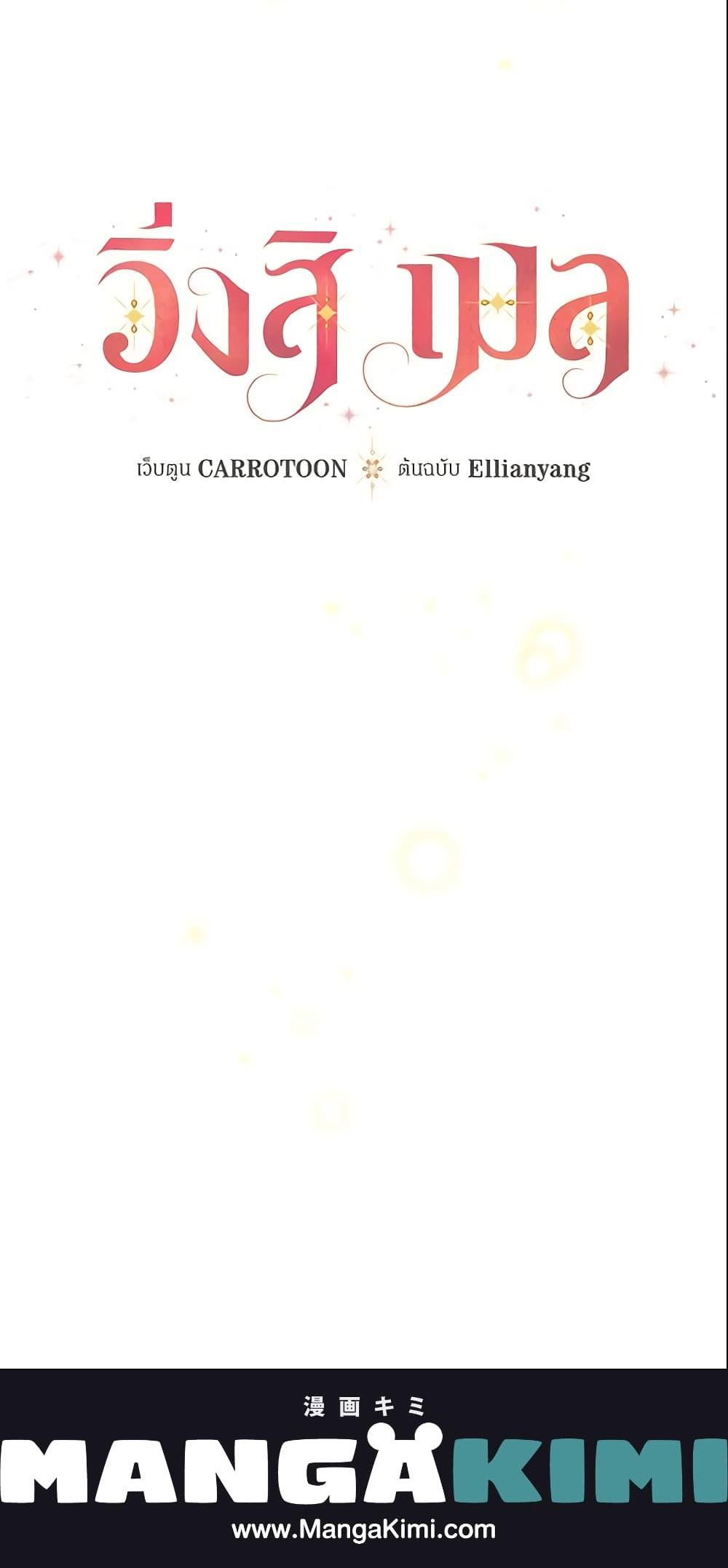 Manga-lc-com อ่านมังงะ อ่านการ์ตูน ออนไลน์ ฟรี Run Maelle ตอนที่ 1 2 3 4 5 6 7 8 9 10 11 12 13 14 ฟรี ไม่มีโฆษณา Manga-lc - อ่าน มังงะ อ่าน การ์ตูน ออนไลน์ อ่านมังงะ ฟรี