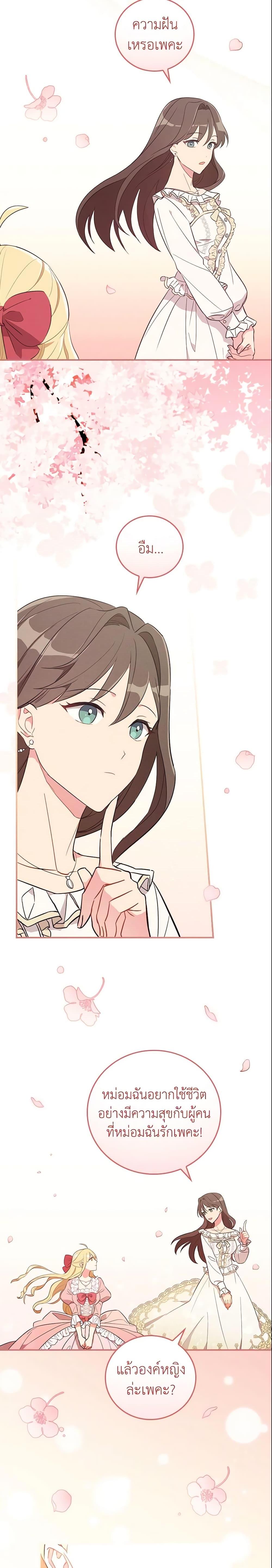 Manga-lc-com อ่านมังงะ อ่านการ์ตูน ออนไลน์ ฟรี Run Maelle ตอนที่ 1 2 3 4 5 6 7 8 9 10 11 12 13 14 ฟรี ไม่มีโฆษณา Manga-lc - อ่าน มังงะ อ่าน การ์ตูน ออนไลน์ อ่านมังงะ ฟรี