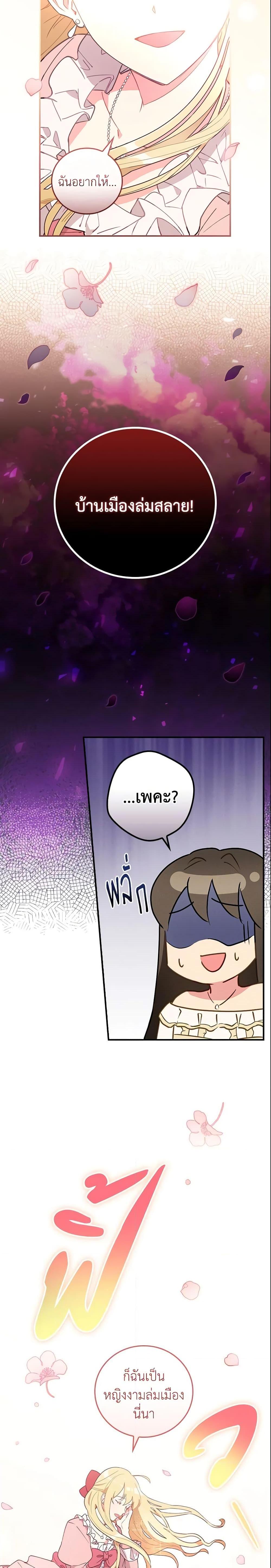 Manga-lc-com อ่านมังงะ อ่านการ์ตูน ออนไลน์ ฟรี Run Maelle ตอนที่ 1 2 3 4 5 6 7 8 9 10 11 12 13 14 ฟรี ไม่มีโฆษณา Manga-lc - อ่าน มังงะ อ่าน การ์ตูน ออนไลน์ อ่านมังงะ ฟรี