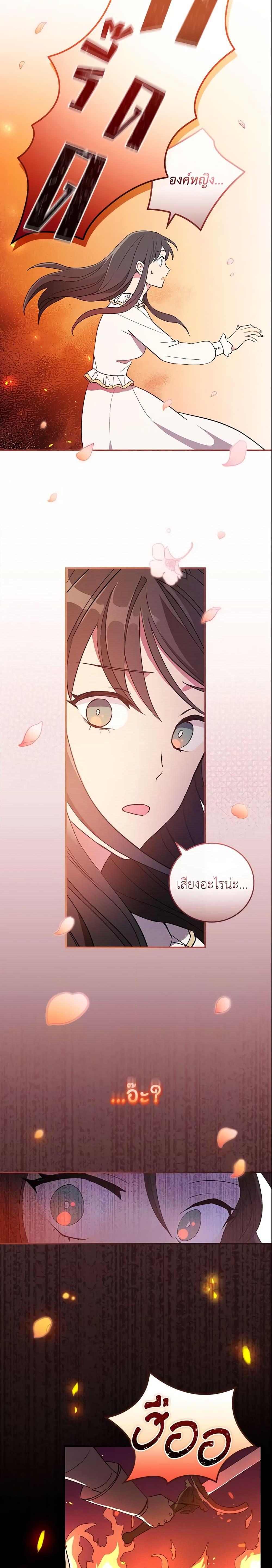 Manga-lc-com อ่านมังงะ อ่านการ์ตูน ออนไลน์ ฟรี Run Maelle ตอนที่ 1 2 3 4 5 6 7 8 9 10 11 12 13 14 ฟรี ไม่มีโฆษณา Manga-lc - อ่าน มังงะ อ่าน การ์ตูน ออนไลน์ อ่านมังงะ ฟรี