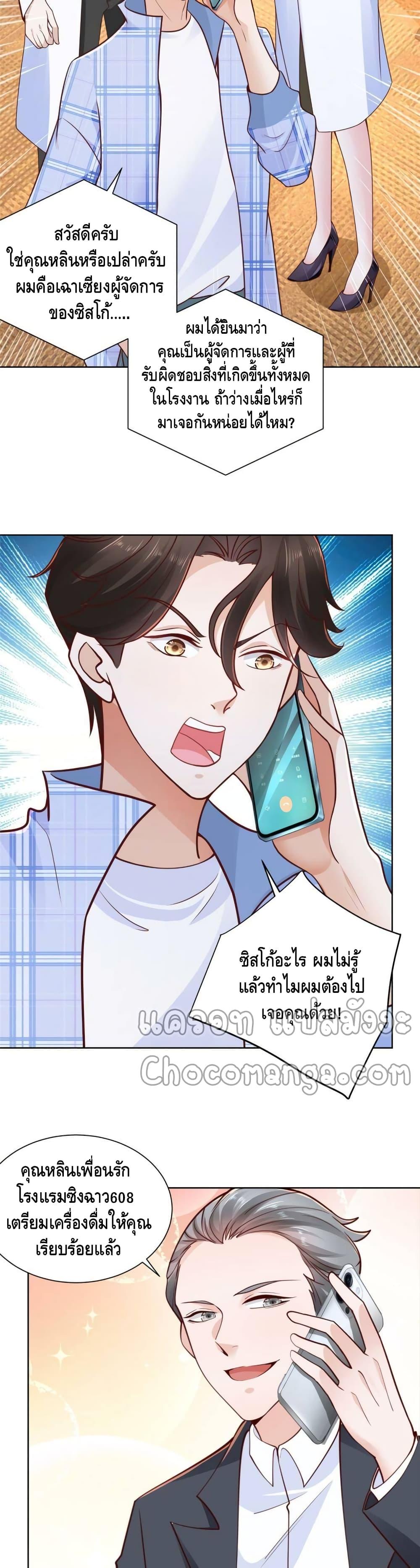 Manga-lc-com อ่านมังงะ อ่านการ์ตูน ออนไลน์ ฟรี RandomlyHaveA ตอนที่ 1 2 3 4 5 6 7 8 9 10 11 12 13 14 ฟรี ไม่มีโฆษณา Manga-lc - อ่าน มังงะ อ่าน การ์ตูน ออนไลน์ อ่านมังงะ ฟรี