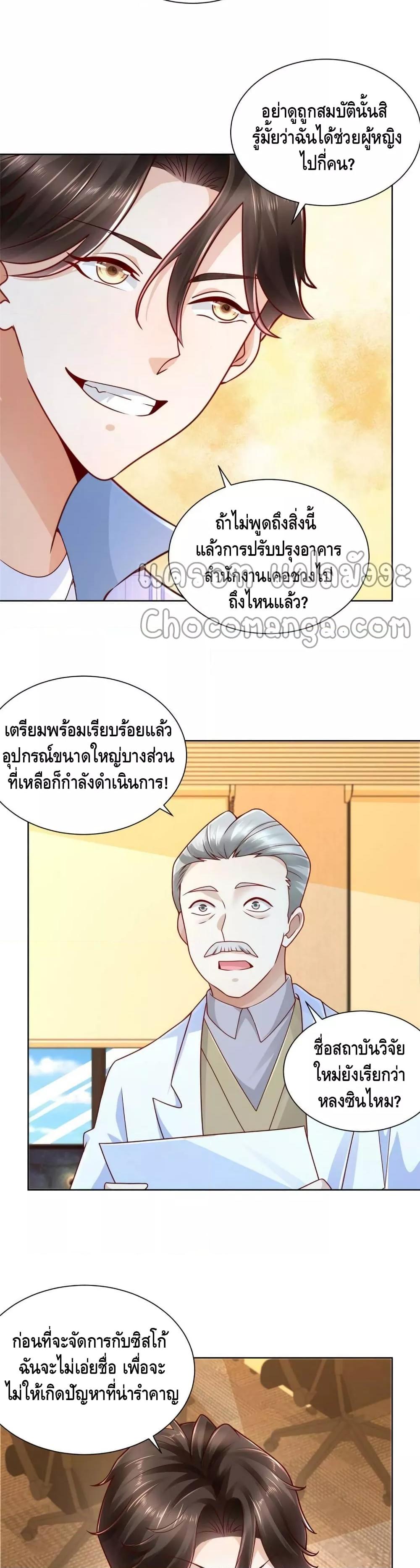 Manga-lc-com อ่านมังงะ อ่านการ์ตูน ออนไลน์ ฟรี RandomlyHaveA ตอนที่ 1 2 3 4 5 6 7 8 9 10 11 12 13 14 ฟรี ไม่มีโฆษณา Manga-lc - อ่าน มังงะ อ่าน การ์ตูน ออนไลน์ อ่านมังงะ ฟรี