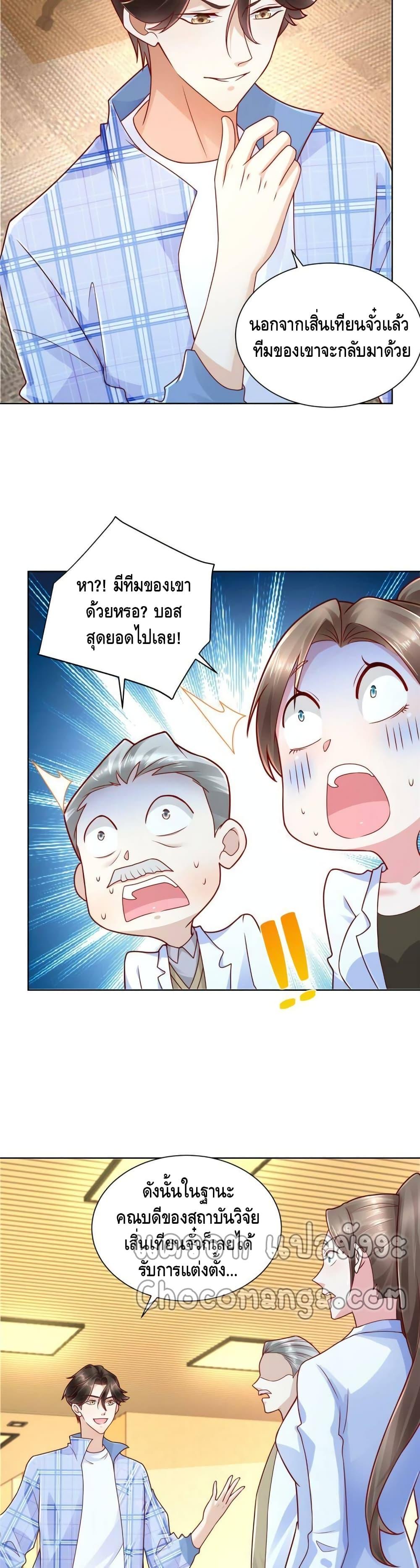 Manga-lc-com อ่านมังงะ อ่านการ์ตูน ออนไลน์ ฟรี RandomlyHaveA ตอนที่ 1 2 3 4 5 6 7 8 9 10 11 12 13 14 ฟรี ไม่มีโฆษณา Manga-lc - อ่าน มังงะ อ่าน การ์ตูน ออนไลน์ อ่านมังงะ ฟรี