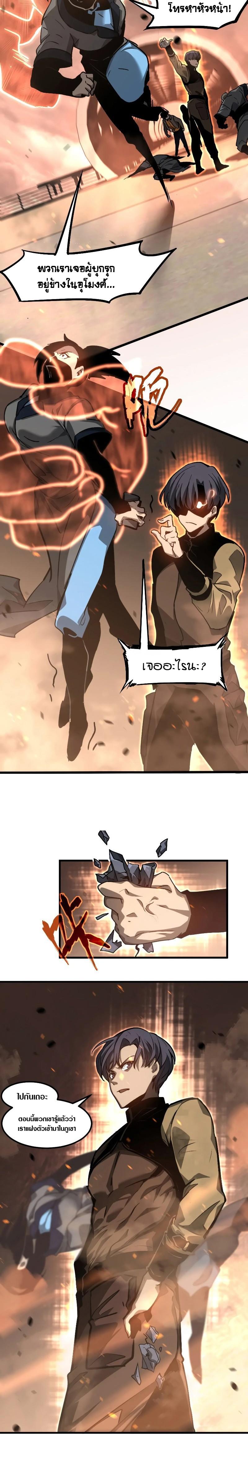 Manga-lc-com อ่านมังงะ อ่านการ์ตูน ออนไลน์ ฟรี Super Evolution ตอนที่ 1 2 3 4 5 6 7 8 9 10 11 12 13 14 ฟรี ไม่มีโฆษณา Manga-lc - อ่าน มังงะ อ่าน การ์ตูน ออนไลน์ อ่านมังงะ ฟรี