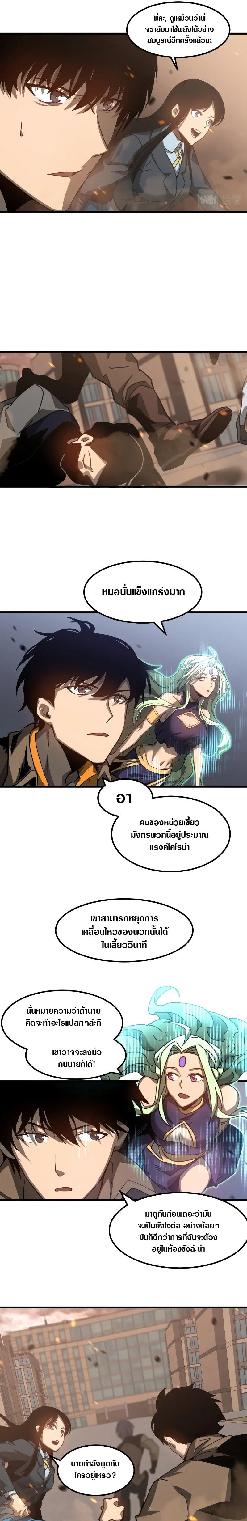 Manga-lc-com อ่านมังงะ อ่านการ์ตูน ออนไลน์ ฟรี Super Evolution ตอนที่ 1 2 3 4 5 6 7 8 9 10 11 12 13 14 ฟรี ไม่มีโฆษณา Manga-lc - อ่าน มังงะ อ่าน การ์ตูน ออนไลน์ อ่านมังงะ ฟรี