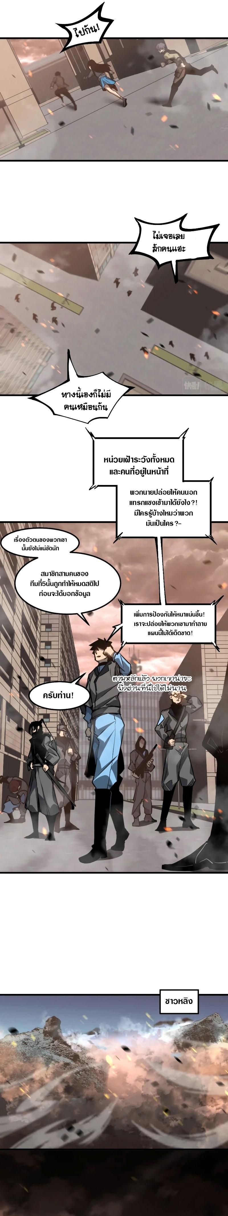Manga-lc-com อ่านมังงะ อ่านการ์ตูน ออนไลน์ ฟรี Super Evolution ตอนที่ 1 2 3 4 5 6 7 8 9 10 11 12 13 14 ฟรี ไม่มีโฆษณา Manga-lc - อ่าน มังงะ อ่าน การ์ตูน ออนไลน์ อ่านมังงะ ฟรี