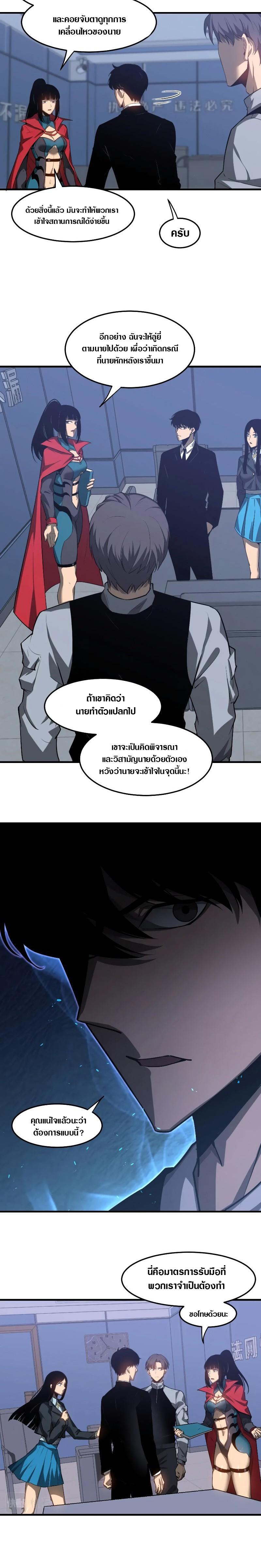 Manga-lc-com อ่านมังงะ อ่านการ์ตูน ออนไลน์ ฟรี Super Evolution ตอนที่ 1 2 3 4 5 6 7 8 9 10 11 12 13 14 ฟรี ไม่มีโฆษณา Manga-lc - อ่าน มังงะ อ่าน การ์ตูน ออนไลน์ อ่านมังงะ ฟรี