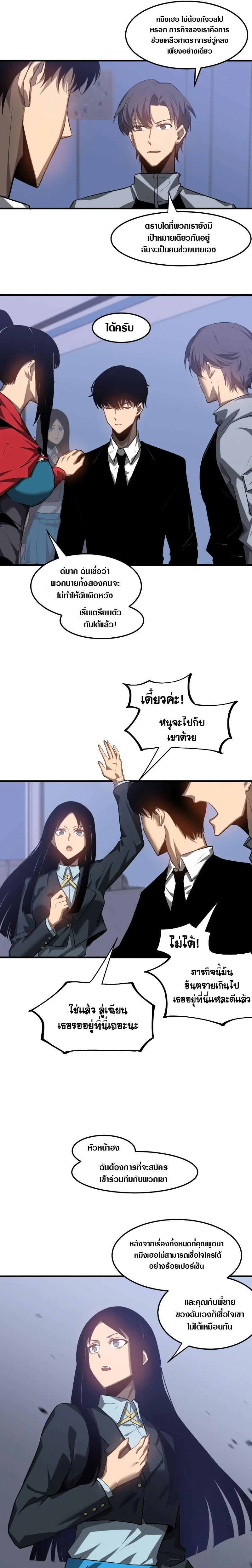 Manga-lc-com อ่านมังงะ อ่านการ์ตูน ออนไลน์ ฟรี Super Evolution ตอนที่ 1 2 3 4 5 6 7 8 9 10 11 12 13 14 ฟรี ไม่มีโฆษณา Manga-lc - อ่าน มังงะ อ่าน การ์ตูน ออนไลน์ อ่านมังงะ ฟรี
