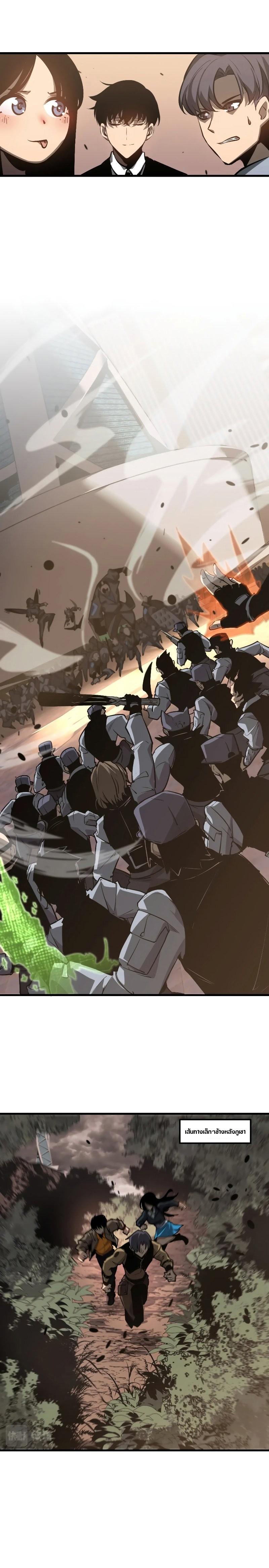 Manga-lc-com อ่านมังงะ อ่านการ์ตูน ออนไลน์ ฟรี Super Evolution ตอนที่ 1 2 3 4 5 6 7 8 9 10 11 12 13 14 ฟรี ไม่มีโฆษณา Manga-lc - อ่าน มังงะ อ่าน การ์ตูน ออนไลน์ อ่านมังงะ ฟรี