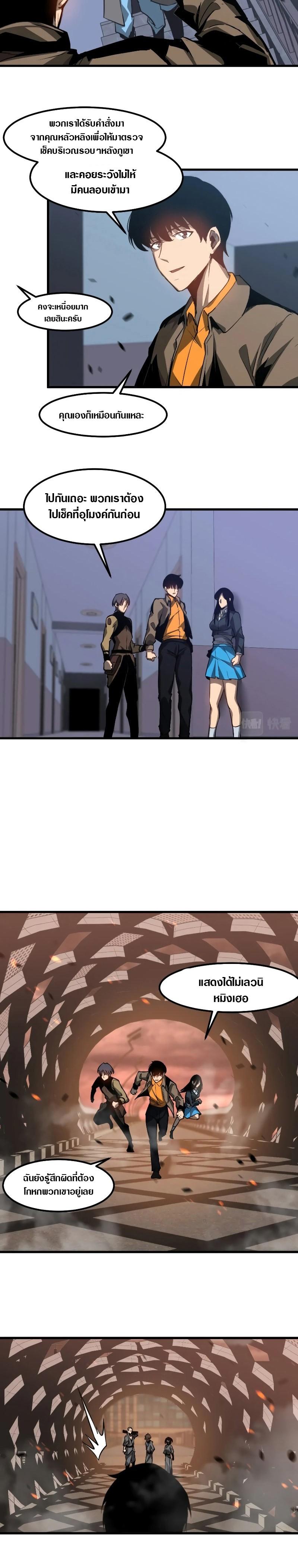 Manga-lc-com อ่านมังงะ อ่านการ์ตูน ออนไลน์ ฟรี Super Evolution ตอนที่ 1 2 3 4 5 6 7 8 9 10 11 12 13 14 ฟรี ไม่มีโฆษณา Manga-lc - อ่าน มังงะ อ่าน การ์ตูน ออนไลน์ อ่านมังงะ ฟรี