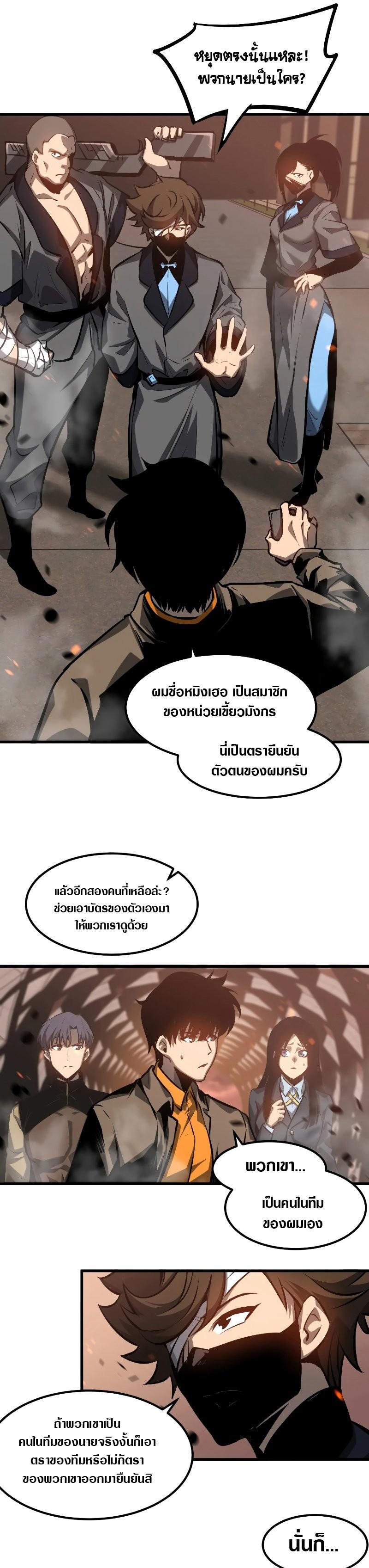 Manga-lc-com อ่านมังงะ อ่านการ์ตูน ออนไลน์ ฟรี Super Evolution ตอนที่ 1 2 3 4 5 6 7 8 9 10 11 12 13 14 ฟรี ไม่มีโฆษณา Manga-lc - อ่าน มังงะ อ่าน การ์ตูน ออนไลน์ อ่านมังงะ ฟรี