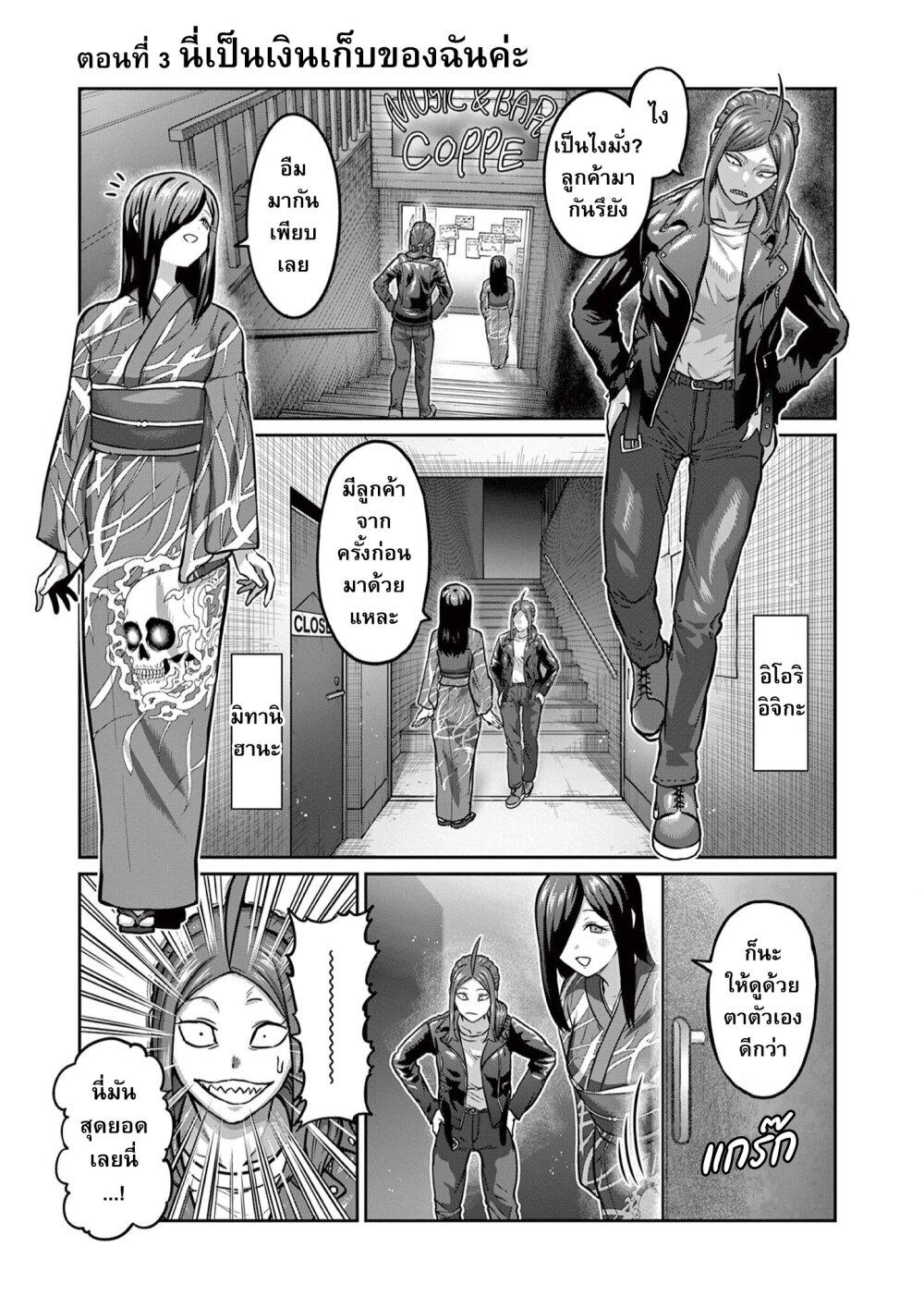 Manga-lc-com อ่านมังงะ อ่านการ์ตูน ออนไลน์ ฟรี Isshou Senkin ตอนที่ 1 2 3 4 5 6 7 8 9 10 11 12 13 14 ฟรี ไม่มีโฆษณา Manga-lc - อ่าน มังงะ อ่าน การ์ตูน ออนไลน์ อ่านมังงะ ฟรี