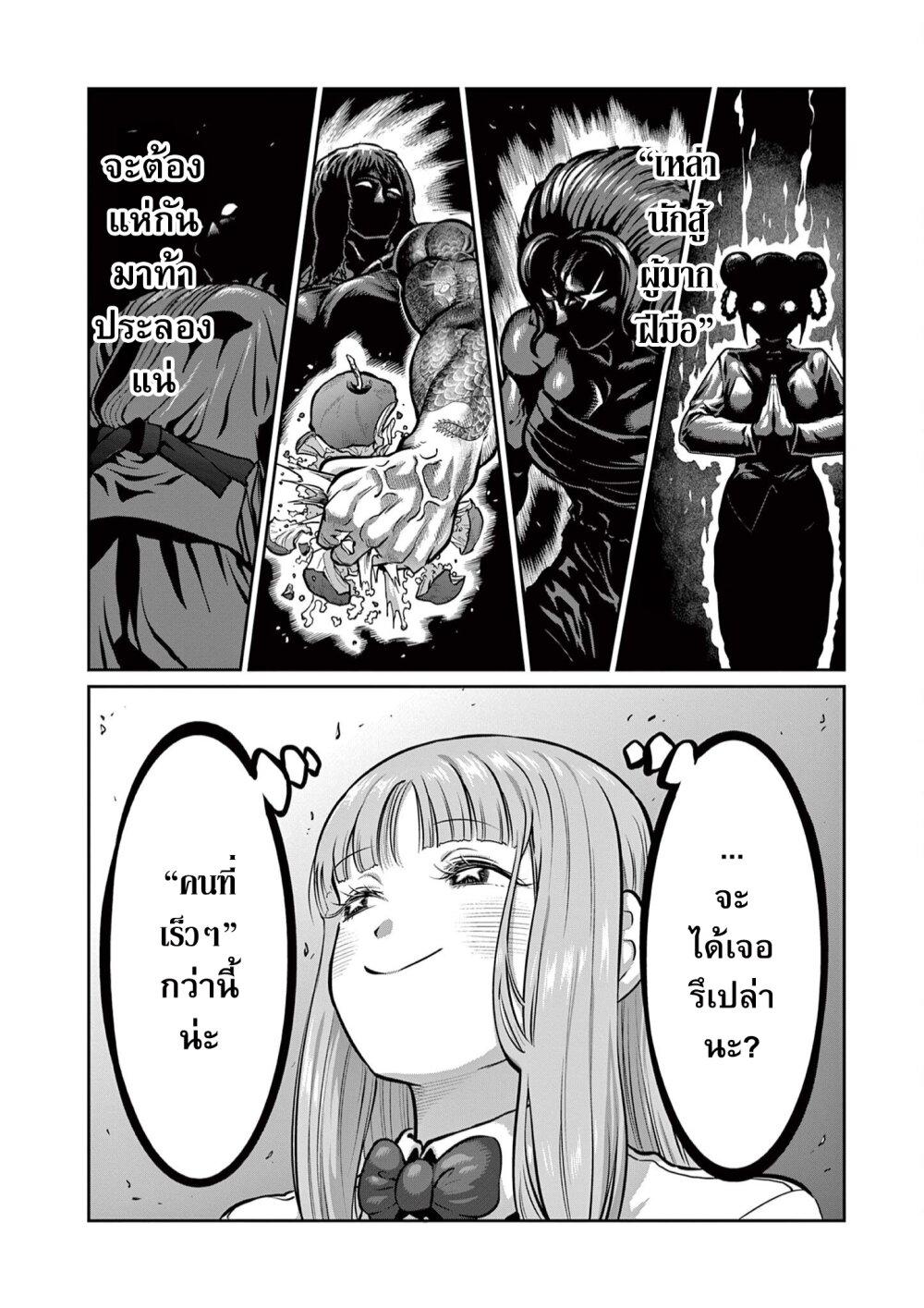 Manga-lc-com อ่านมังงะ อ่านการ์ตูน ออนไลน์ ฟรี Isshou Senkin ตอนที่ 1 2 3 4 5 6 7 8 9 10 11 12 13 14 ฟรี ไม่มีโฆษณา Manga-lc - อ่าน มังงะ อ่าน การ์ตูน ออนไลน์ อ่านมังงะ ฟรี