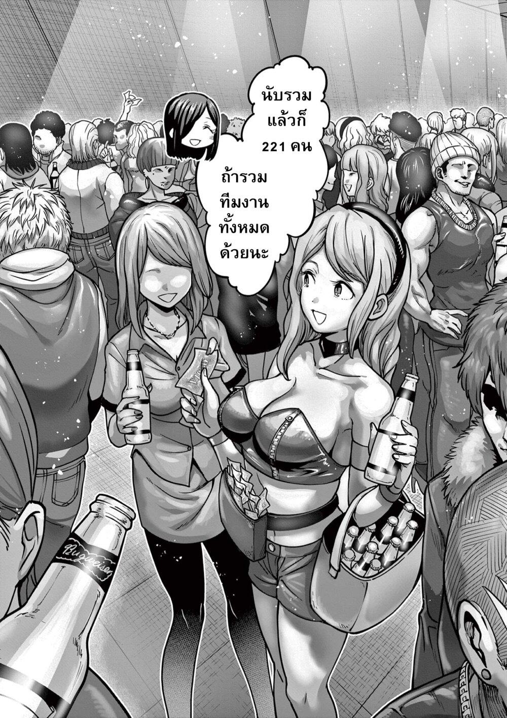 Manga-lc-com อ่านมังงะ อ่านการ์ตูน ออนไลน์ ฟรี Isshou Senkin ตอนที่ 1 2 3 4 5 6 7 8 9 10 11 12 13 14 ฟรี ไม่มีโฆษณา Manga-lc - อ่าน มังงะ อ่าน การ์ตูน ออนไลน์ อ่านมังงะ ฟรี