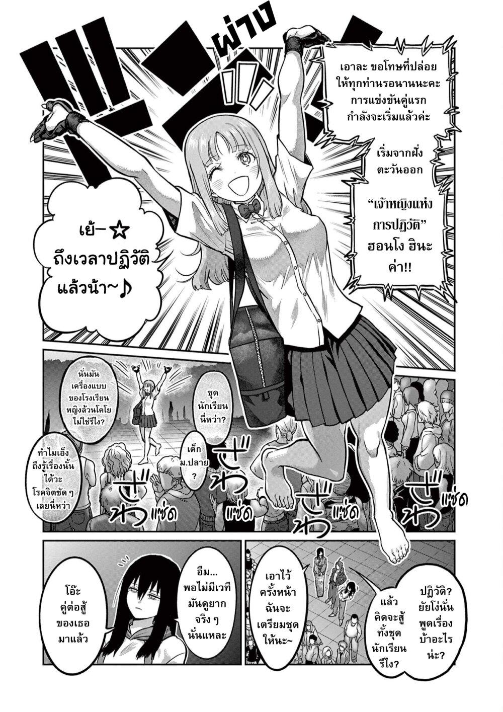 Manga-lc-com อ่านมังงะ อ่านการ์ตูน ออนไลน์ ฟรี Isshou Senkin ตอนที่ 1 2 3 4 5 6 7 8 9 10 11 12 13 14 ฟรี ไม่มีโฆษณา Manga-lc - อ่าน มังงะ อ่าน การ์ตูน ออนไลน์ อ่านมังงะ ฟรี