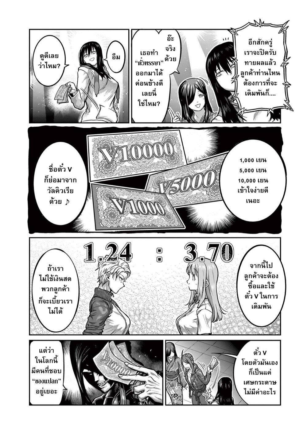 Manga-lc-com อ่านมังงะ อ่านการ์ตูน ออนไลน์ ฟรี Isshou Senkin ตอนที่ 1 2 3 4 5 6 7 8 9 10 11 12 13 14 ฟรี ไม่มีโฆษณา Manga-lc - อ่าน มังงะ อ่าน การ์ตูน ออนไลน์ อ่านมังงะ ฟรี