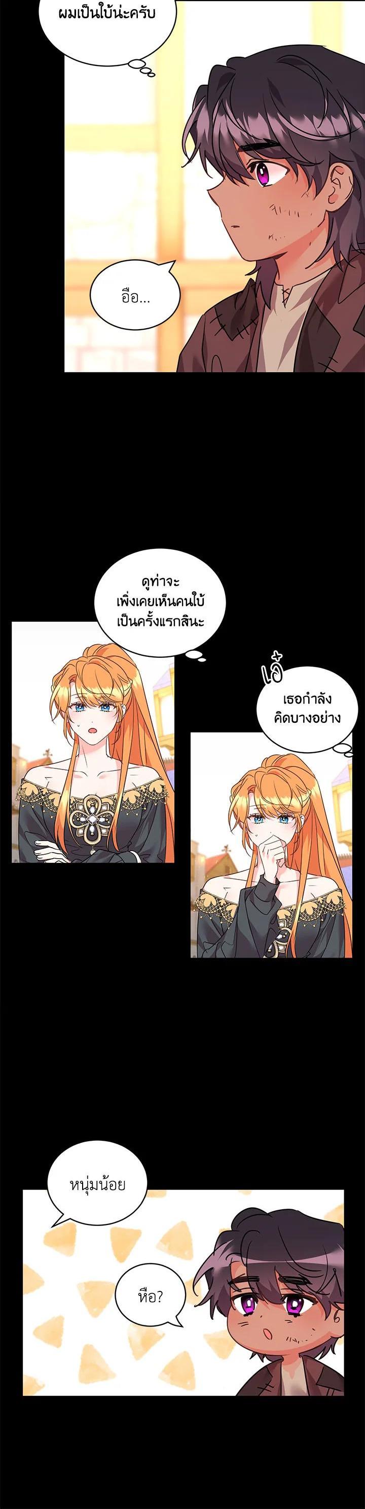 Manga-lc-com อ่านมังงะ อ่านการ์ตูน ออนไลน์ ฟรี The 99th Bride of the Duke ตอนที่ 1 2 3 4 5 6 7 8 9 10 11 12 13 14 ฟรี ไม่มีโฆษณา Manga-lc - อ่าน มังงะ อ่าน การ์ตูน ออนไลน์ อ่านมังงะ ฟรี