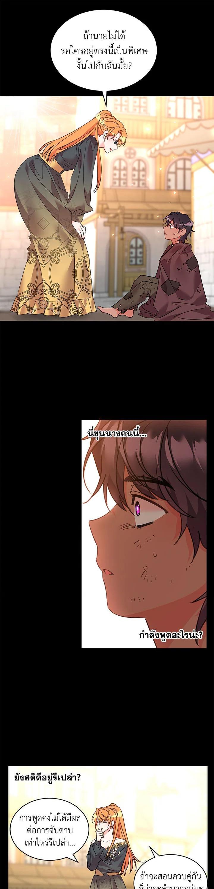 Manga-lc-com อ่านมังงะ อ่านการ์ตูน ออนไลน์ ฟรี The 99th Bride of the Duke ตอนที่ 1 2 3 4 5 6 7 8 9 10 11 12 13 14 ฟรี ไม่มีโฆษณา Manga-lc - อ่าน มังงะ อ่าน การ์ตูน ออนไลน์ อ่านมังงะ ฟรี