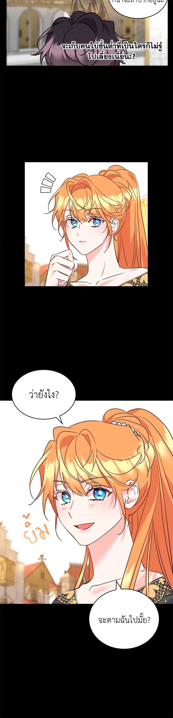 Manga-lc-com อ่านมังงะ อ่านการ์ตูน ออนไลน์ ฟรี The 99th Bride of the Duke ตอนที่ 1 2 3 4 5 6 7 8 9 10 11 12 13 14 ฟรี ไม่มีโฆษณา Manga-lc - อ่าน มังงะ อ่าน การ์ตูน ออนไลน์ อ่านมังงะ ฟรี