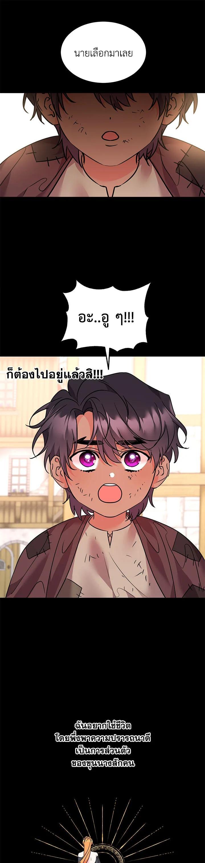 Manga-lc-com อ่านมังงะ อ่านการ์ตูน ออนไลน์ ฟรี The 99th Bride of the Duke ตอนที่ 1 2 3 4 5 6 7 8 9 10 11 12 13 14 ฟรี ไม่มีโฆษณา Manga-lc - อ่าน มังงะ อ่าน การ์ตูน ออนไลน์ อ่านมังงะ ฟรี
