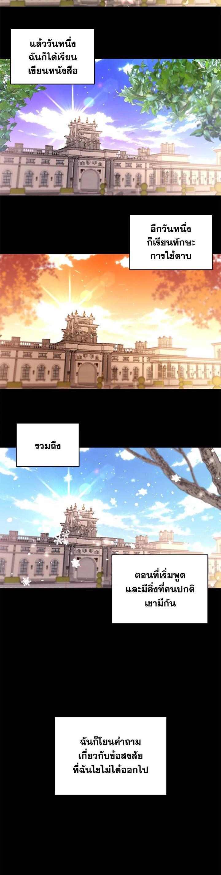 Manga-lc-com อ่านมังงะ อ่านการ์ตูน ออนไลน์ ฟรี The 99th Bride of the Duke ตอนที่ 1 2 3 4 5 6 7 8 9 10 11 12 13 14 ฟรี ไม่มีโฆษณา Manga-lc - อ่าน มังงะ อ่าน การ์ตูน ออนไลน์ อ่านมังงะ ฟรี