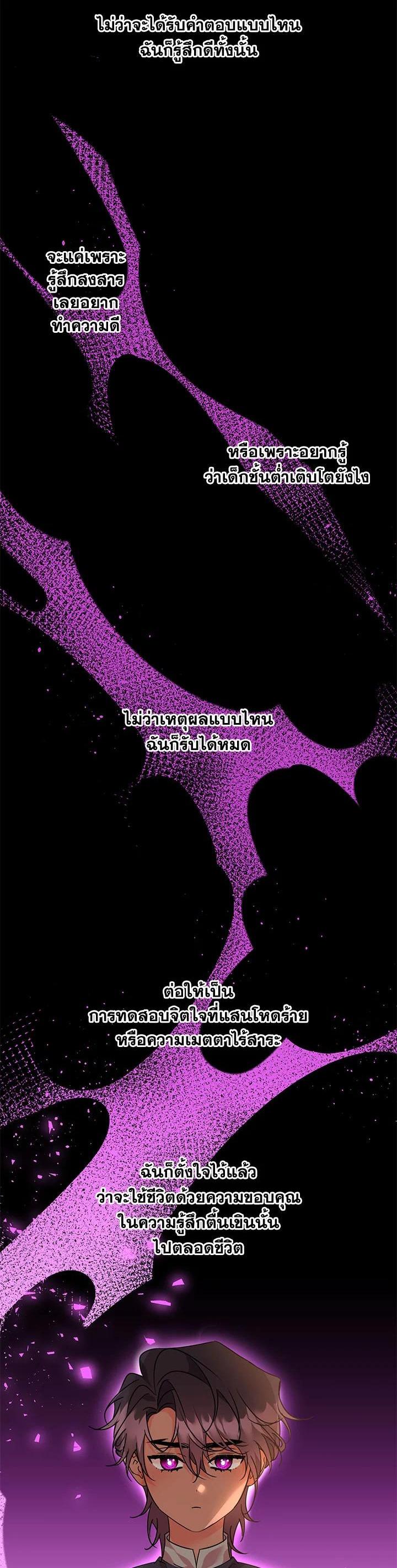 Manga-lc-com อ่านมังงะ อ่านการ์ตูน ออนไลน์ ฟรี The 99th Bride of the Duke ตอนที่ 1 2 3 4 5 6 7 8 9 10 11 12 13 14 ฟรี ไม่มีโฆษณา Manga-lc - อ่าน มังงะ อ่าน การ์ตูน ออนไลน์ อ่านมังงะ ฟรี