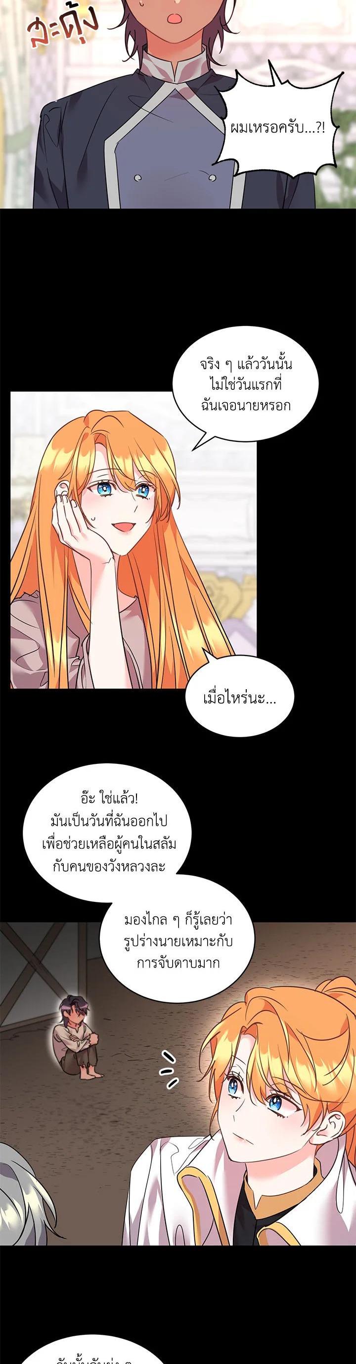 Manga-lc-com อ่านมังงะ อ่านการ์ตูน ออนไลน์ ฟรี The 99th Bride of the Duke ตอนที่ 1 2 3 4 5 6 7 8 9 10 11 12 13 14 ฟรี ไม่มีโฆษณา Manga-lc - อ่าน มังงะ อ่าน การ์ตูน ออนไลน์ อ่านมังงะ ฟรี