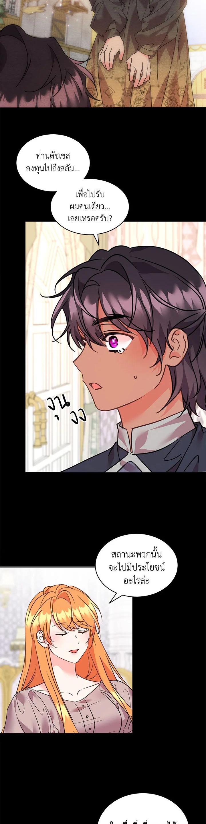 Manga-lc-com อ่านมังงะ อ่านการ์ตูน ออนไลน์ ฟรี The 99th Bride of the Duke ตอนที่ 1 2 3 4 5 6 7 8 9 10 11 12 13 14 ฟรี ไม่มีโฆษณา Manga-lc - อ่าน มังงะ อ่าน การ์ตูน ออนไลน์ อ่านมังงะ ฟรี