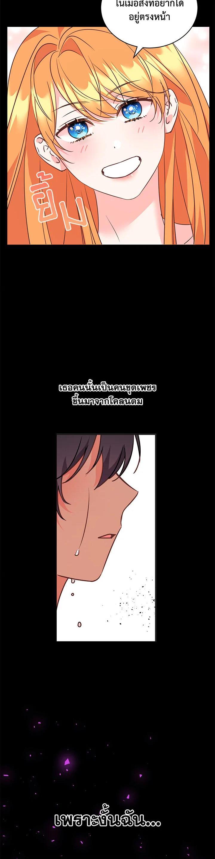 Manga-lc-com อ่านมังงะ อ่านการ์ตูน ออนไลน์ ฟรี The 99th Bride of the Duke ตอนที่ 1 2 3 4 5 6 7 8 9 10 11 12 13 14 ฟรี ไม่มีโฆษณา Manga-lc - อ่าน มังงะ อ่าน การ์ตูน ออนไลน์ อ่านมังงะ ฟรี