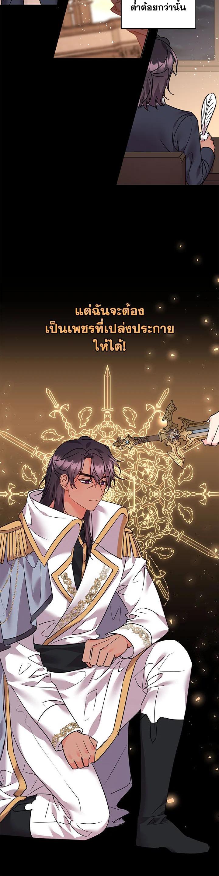 Manga-lc-com อ่านมังงะ อ่านการ์ตูน ออนไลน์ ฟรี The 99th Bride of the Duke ตอนที่ 1 2 3 4 5 6 7 8 9 10 11 12 13 14 ฟรี ไม่มีโฆษณา Manga-lc - อ่าน มังงะ อ่าน การ์ตูน ออนไลน์ อ่านมังงะ ฟรี