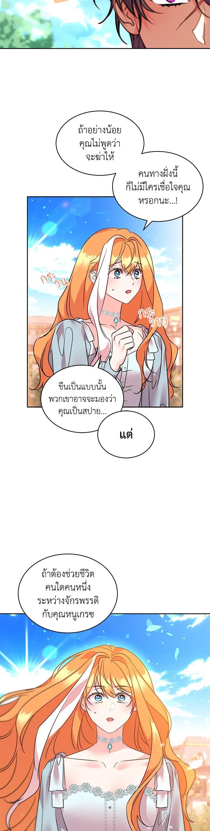 Manga-lc-com อ่านมังงะ อ่านการ์ตูน ออนไลน์ ฟรี The 99th Bride of the Duke ตอนที่ 1 2 3 4 5 6 7 8 9 10 11 12 13 14 ฟรี ไม่มีโฆษณา Manga-lc - อ่าน มังงะ อ่าน การ์ตูน ออนไลน์ อ่านมังงะ ฟรี