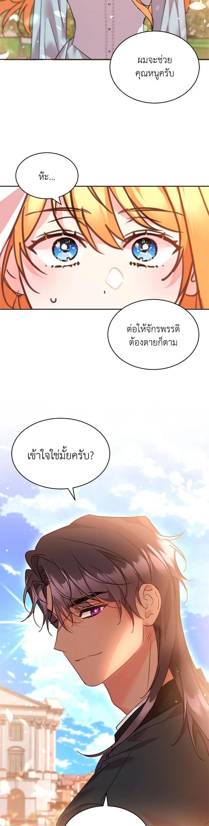 Manga-lc-com อ่านมังงะ อ่านการ์ตูน ออนไลน์ ฟรี The 99th Bride of the Duke ตอนที่ 1 2 3 4 5 6 7 8 9 10 11 12 13 14 ฟรี ไม่มีโฆษณา Manga-lc - อ่าน มังงะ อ่าน การ์ตูน ออนไลน์ อ่านมังงะ ฟรี