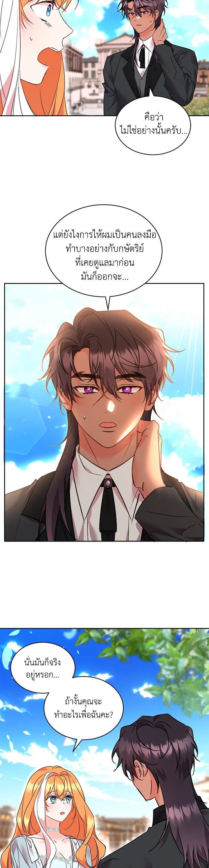 Manga-lc-com อ่านมังงะ อ่านการ์ตูน ออนไลน์ ฟรี The 99th Bride of the Duke ตอนที่ 1 2 3 4 5 6 7 8 9 10 11 12 13 14 ฟรี ไม่มีโฆษณา Manga-lc - อ่าน มังงะ อ่าน การ์ตูน ออนไลน์ อ่านมังงะ ฟรี