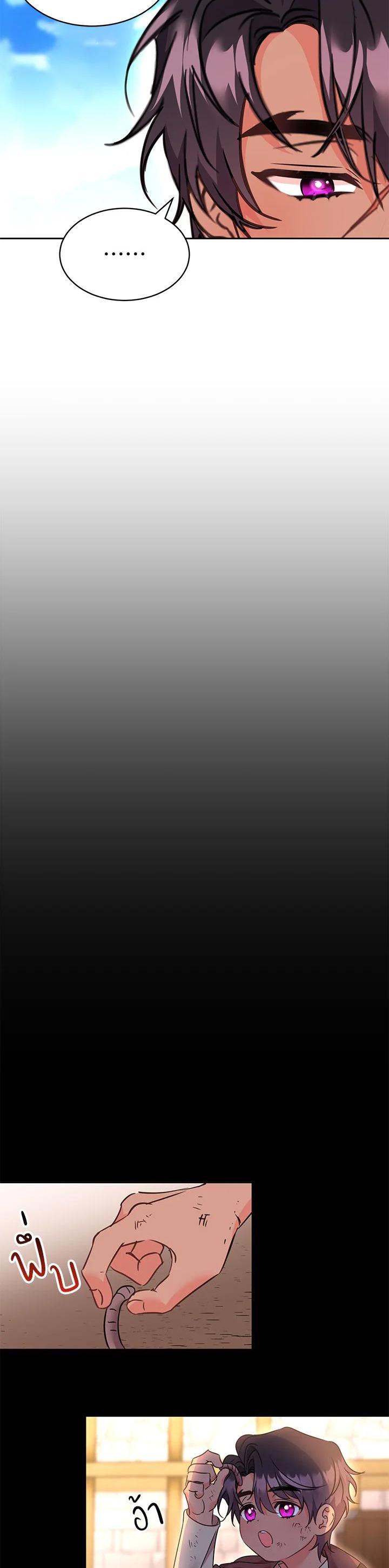 Manga-lc-com อ่านมังงะ อ่านการ์ตูน ออนไลน์ ฟรี The 99th Bride of the Duke ตอนที่ 1 2 3 4 5 6 7 8 9 10 11 12 13 14 ฟรี ไม่มีโฆษณา Manga-lc - อ่าน มังงะ อ่าน การ์ตูน ออนไลน์ อ่านมังงะ ฟรี