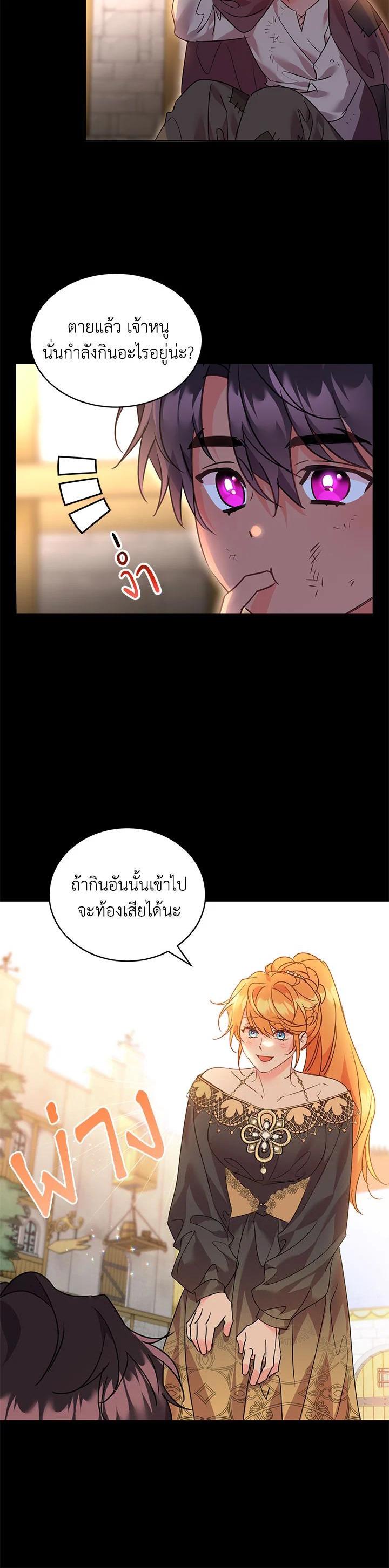 Manga-lc-com อ่านมังงะ อ่านการ์ตูน ออนไลน์ ฟรี The 99th Bride of the Duke ตอนที่ 1 2 3 4 5 6 7 8 9 10 11 12 13 14 ฟรี ไม่มีโฆษณา Manga-lc - อ่าน มังงะ อ่าน การ์ตูน ออนไลน์ อ่านมังงะ ฟรี