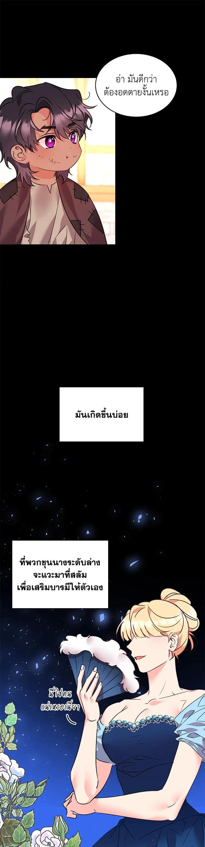 Manga-lc-com อ่านมังงะ อ่านการ์ตูน ออนไลน์ ฟรี The 99th Bride of the Duke ตอนที่ 1 2 3 4 5 6 7 8 9 10 11 12 13 14 ฟรี ไม่มีโฆษณา Manga-lc - อ่าน มังงะ อ่าน การ์ตูน ออนไลน์ อ่านมังงะ ฟรี