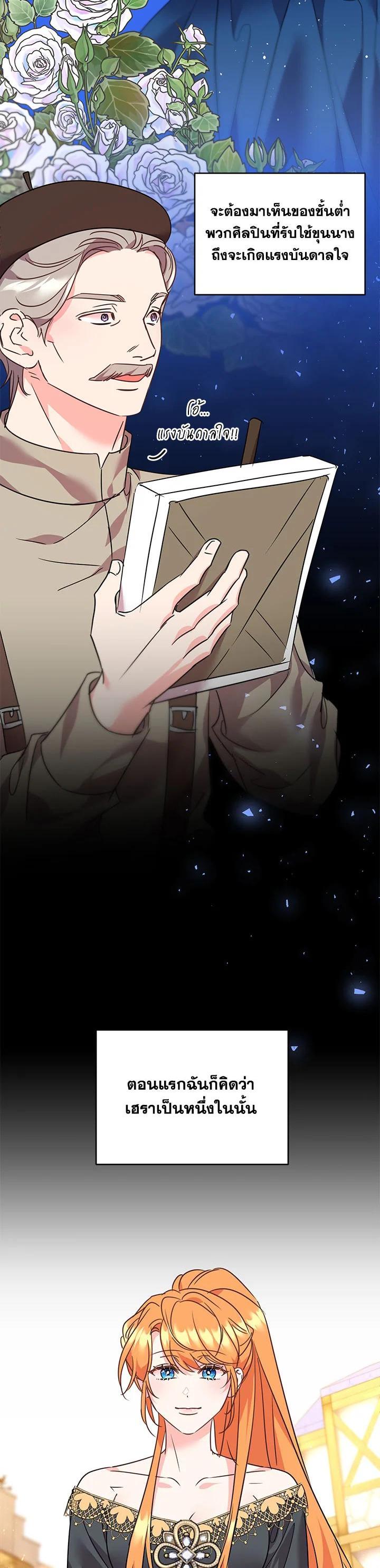 Manga-lc-com อ่านมังงะ อ่านการ์ตูน ออนไลน์ ฟรี The 99th Bride of the Duke ตอนที่ 1 2 3 4 5 6 7 8 9 10 11 12 13 14 ฟรี ไม่มีโฆษณา Manga-lc - อ่าน มังงะ อ่าน การ์ตูน ออนไลน์ อ่านมังงะ ฟรี