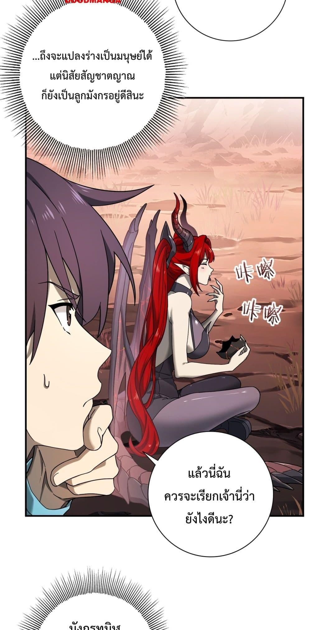 Manga-lc-com อ่านมังงะ อ่านการ์ตูน ออนไลน์ ฟรี IamDrakoMajs ตอนที่ 1 2 3 4 5 6 7 8 9 10 11 12 13 14 ฟรี ไม่มีโฆษณา Manga-lc - อ่าน มังงะ อ่าน การ์ตูน ออนไลน์ อ่านมังงะ ฟรี