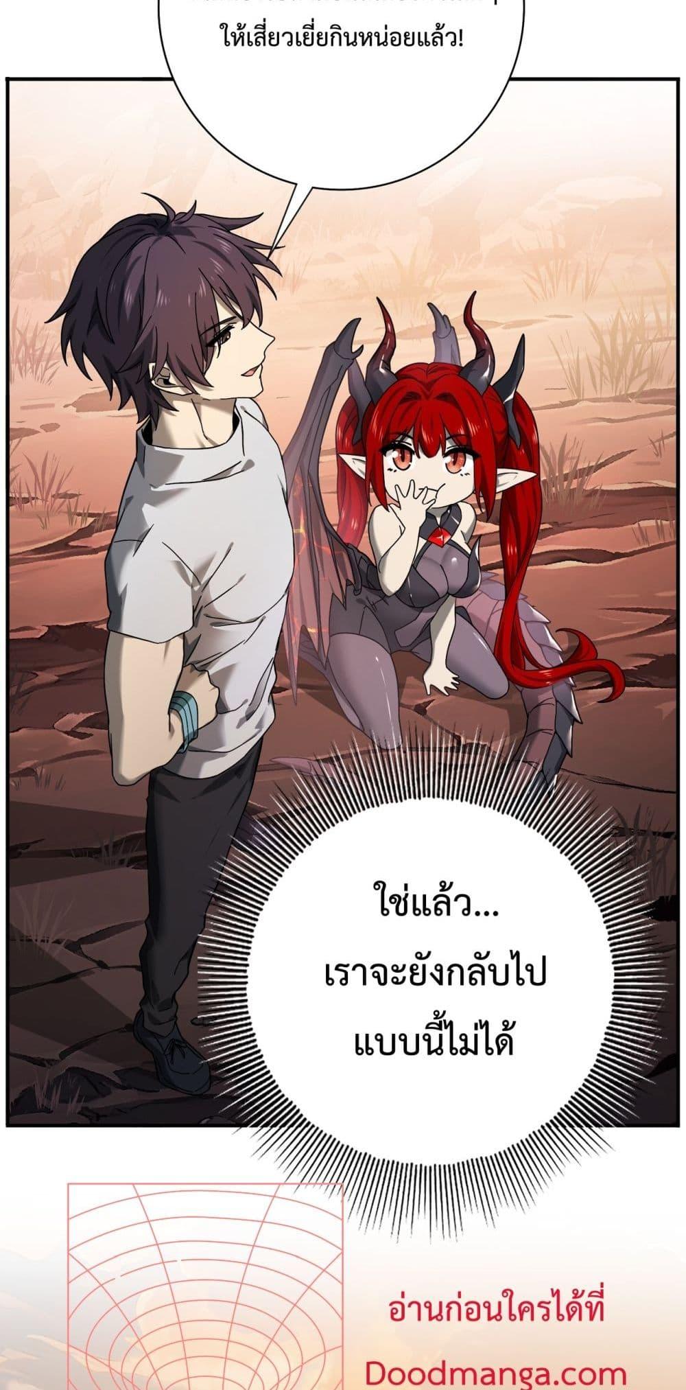 Manga-lc-com อ่านมังงะ อ่านการ์ตูน ออนไลน์ ฟรี IamDrakoMajs ตอนที่ 1 2 3 4 5 6 7 8 9 10 11 12 13 14 ฟรี ไม่มีโฆษณา Manga-lc - อ่าน มังงะ อ่าน การ์ตูน ออนไลน์ อ่านมังงะ ฟรี