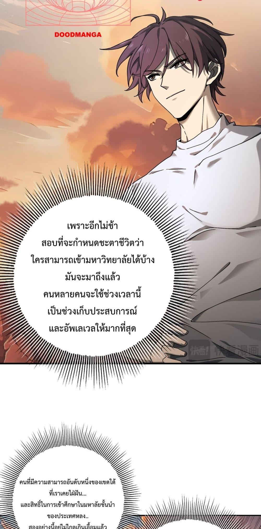 Manga-lc-com อ่านมังงะ อ่านการ์ตูน ออนไลน์ ฟรี IamDrakoMajs ตอนที่ 1 2 3 4 5 6 7 8 9 10 11 12 13 14 ฟรี ไม่มีโฆษณา Manga-lc - อ่าน มังงะ อ่าน การ์ตูน ออนไลน์ อ่านมังงะ ฟรี
