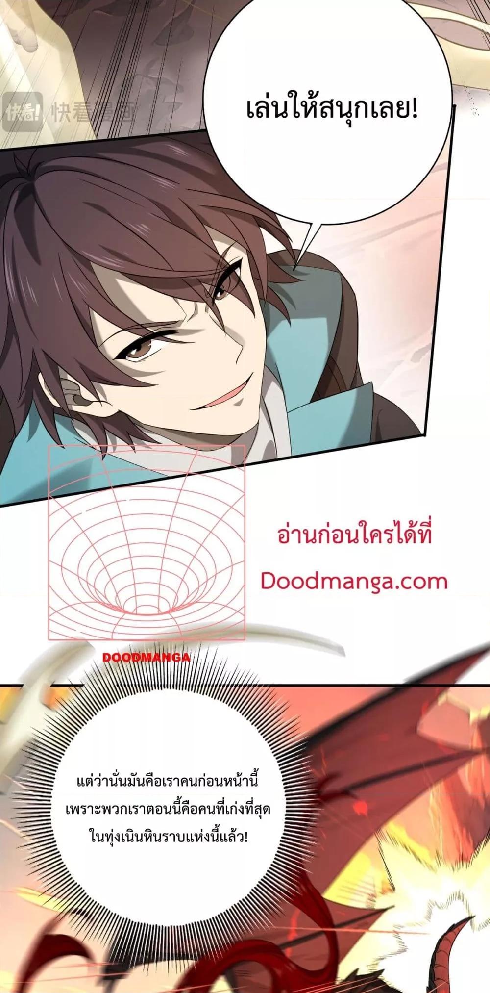 Manga-lc-com อ่านมังงะ อ่านการ์ตูน ออนไลน์ ฟรี IamDrakoMajs ตอนที่ 1 2 3 4 5 6 7 8 9 10 11 12 13 14 ฟรี ไม่มีโฆษณา Manga-lc - อ่าน มังงะ อ่าน การ์ตูน ออนไลน์ อ่านมังงะ ฟรี