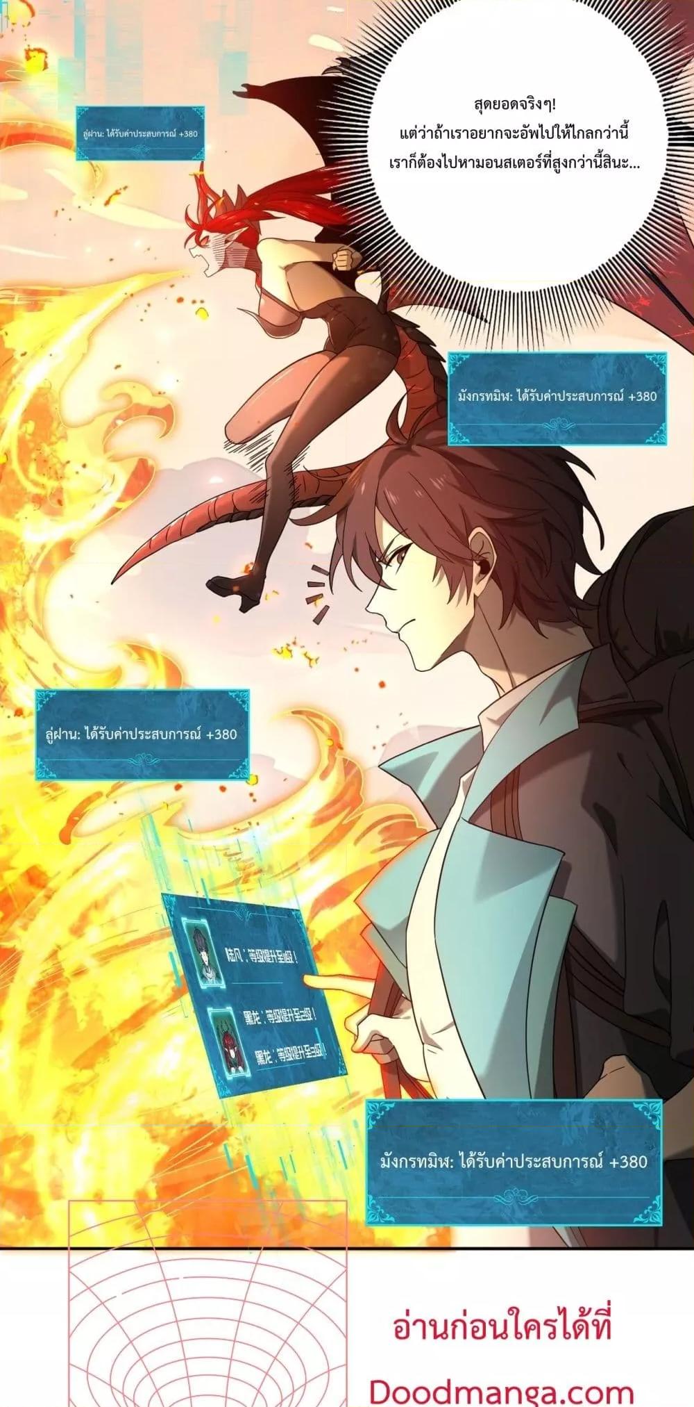 Manga-lc-com อ่านมังงะ อ่านการ์ตูน ออนไลน์ ฟรี IamDrakoMajs ตอนที่ 1 2 3 4 5 6 7 8 9 10 11 12 13 14 ฟรี ไม่มีโฆษณา Manga-lc - อ่าน มังงะ อ่าน การ์ตูน ออนไลน์ อ่านมังงะ ฟรี